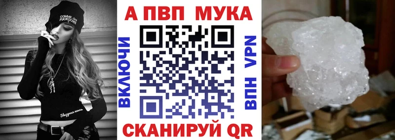 Альфа ПВП СК OMG сайт Неман