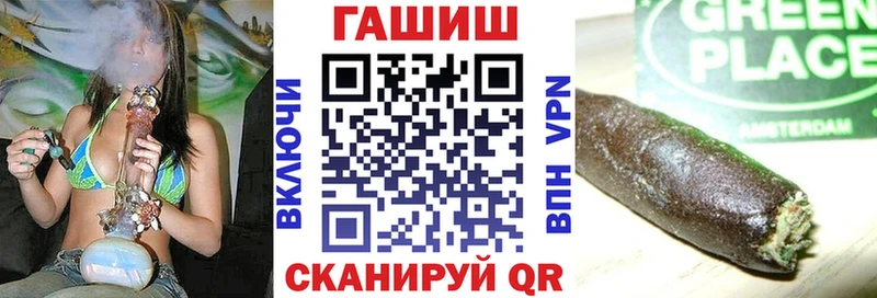 ГАШИШ Изолятор  где купить наркоту  Неман 