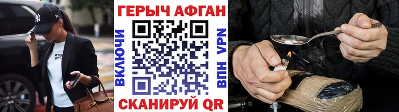 ГЕРОИН VHQ  Неман 