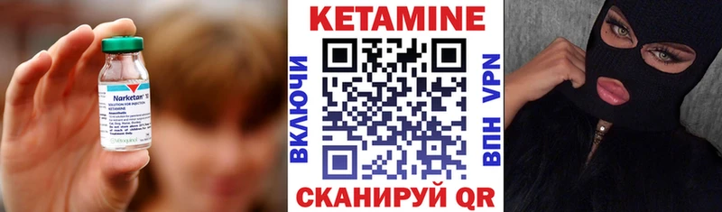 хочу наркоту  Неман  Кетамин ketamine 