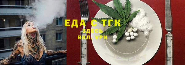 твердый Белокуриха