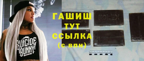 бошки Белоозёрский