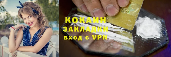 марки nbome Рославль
