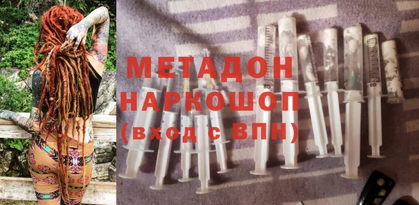 твердый Белокуриха