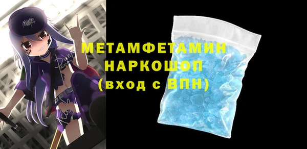 бошки Белоозёрский