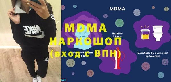 apvp Беломорск