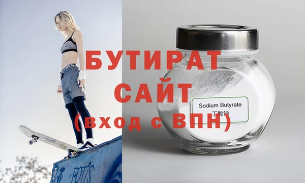 марки nbome Рославль