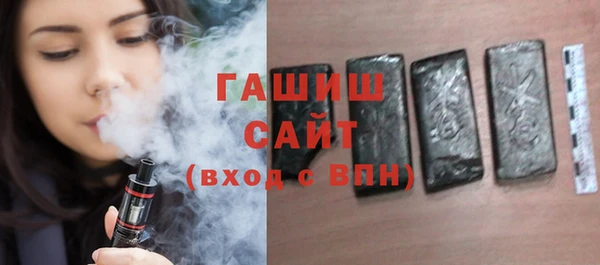 бошки Белоозёрский