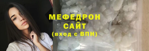 альфа пвп Россошь