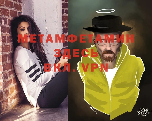 бошки Белоозёрский