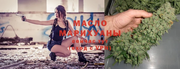 твердый Белокуриха