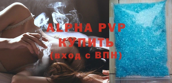 твердый Белокуриха