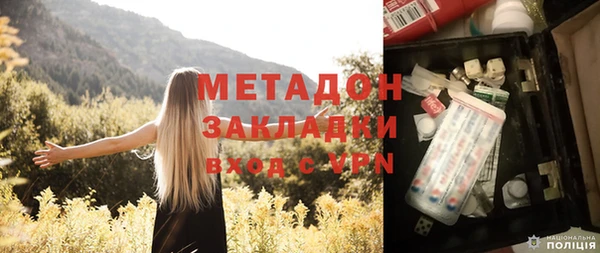 марки nbome Рославль