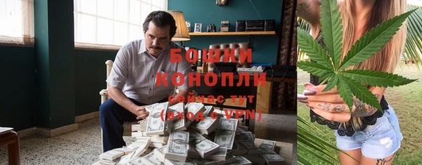 бошки Белоозёрский