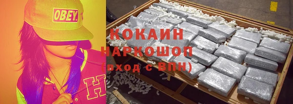альфа пвп Россошь