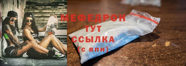 марки nbome Рославль