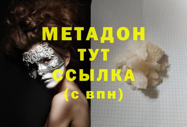 твердый Белокуриха