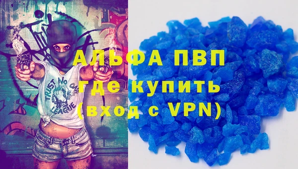 твердый Белокуриха