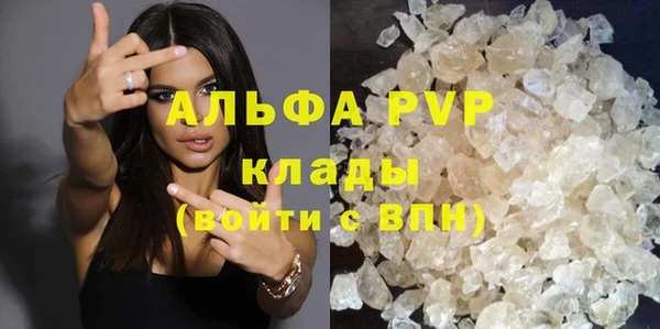 apvp Беломорск