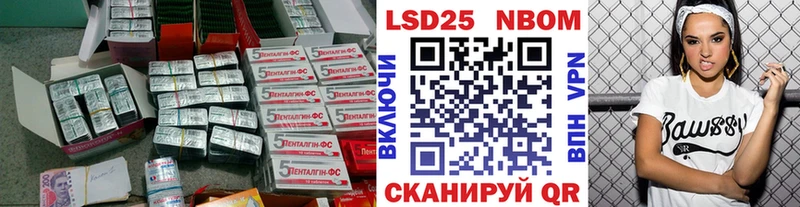 ЛСД экстази кислота omg как войти Неман