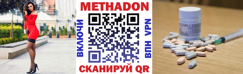 omg онион  Неман  МЕТАДОН VHQ 