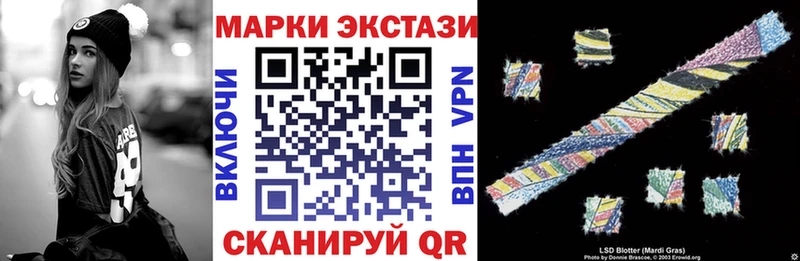 Наркотические марки 1,5мг  Неман 